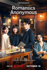 Romantics Anonymous (Season 1) (2025) WEB-DL 480p | 720p | 1080p