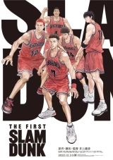 The First Slam Dunk (2023) BluRay x264 AVC AAC 720p | 1080p