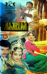 Mujrim (1989) WEB-DL 480p | 720p | 1080p