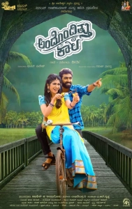 Andondittu Kaala (2025) WEBRip HEVC DDP 480p | 720p | 1080p