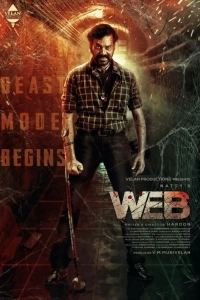 Web (2023) WEB-DL 480p | 720p | 1080p