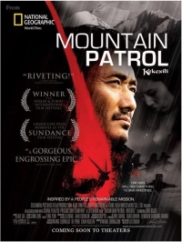Mountain Patrol (2004) WEBRip x264 AVC AAC 480p | 720p | 1080p