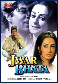 Jwar Bhata (1973) x264 AVC AAC 720p | 1080p
