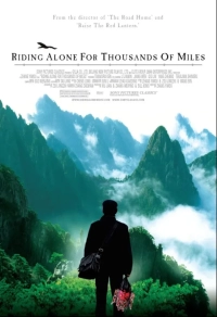 Riding Alone for Thousands of Miles (2005) WEB-DL x264 480p | 720p | 1080p