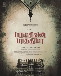 Paramasivan Fathima (2025) WEBRip x265 HEVC DDP 720p | 1080p | 2160p