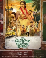 Perilloor Premier League (Season 1) (2024) WEB-DL 480p | 720p | 1080p