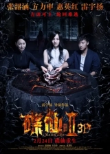 Death Ouija 2 (2017) WEB-DL 480p | 720p | 1080p