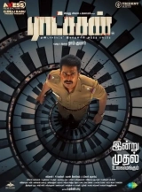 Raatchasan (2018) WEB-DL 480p | 720p | 1080p