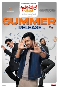 Sarangapani Jathakam (2025) WEB-DL 480p | 720p | 1080p | 2160p