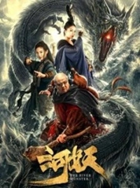 The River Monster (2019) WEB-DL 480p | 720p | 1080p