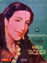 Taqdeer AVC AAC 1080p