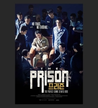 The Prison (2017) WEB-DL 480p | 720p | 1080p
