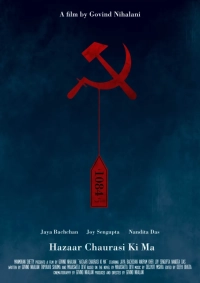 Hazaar Chaurasi Ki Maa (1998) AVC AAC 1080p