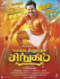 Kadaikutty Singam (2018) WEB-DL 480p | 720p | 1080p