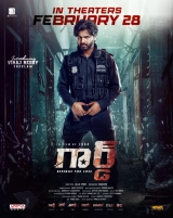 GUARD (Revenge for Love) (2025) WEB-DL AVC DDP 720p | 1080p