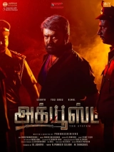 Accused (2025) WEBRip x265 HEVC AAC 480p | 720p | 1080p