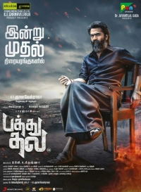 Pathu Thala (2023) WEBRip x264 AAC 480p | 720p | 1080p