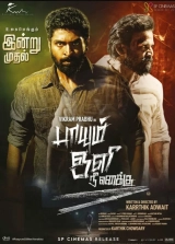 Paayum Oli Nee Yenakku (2023) WEB-DL 480p | 720p | 1080p