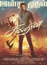 Sulthan (2021) WEB-DL 480p | 720p | 1080p | 2160p