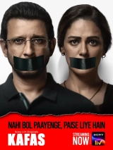 Kafas (Season 1) (2023) HEVC 480p | 720p | 1080p