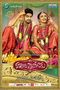 Kalyana Vaibhogame (2016) WEB-DL 480p | 720p | 1080p