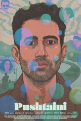 Pushtaini (2024) WEB-DL 480p | 720p | 1080p