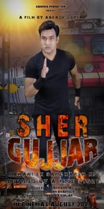 Sher Gujjar (2022) WEB-DL 480p | 720p | 1080p