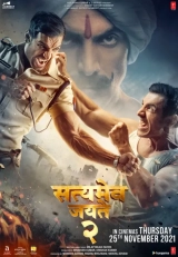 Satyameva Jayate 2 (2021) WEB-DL 480p | 720p | 1080p