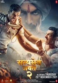 Satyameva Jayate 2 (2021) WEB-DL 480p | 720p | 1080p