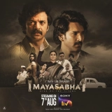 Mayasabha (Season 1) (2025) WEB-DL 480p | 720p | 1080p | 2160p