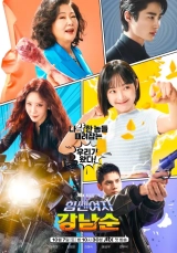Strong Girl Nam-soon (Season 1) (2023) WEB-DL 480p | 720p