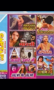 Apsara WEBRip AVC AAC 1080p