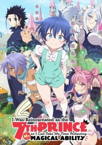 I Was Reincarnated as the 7th Prince So I Can Take My Time Perfecting My Magical Ability (Season 1-2) (2024) WEB-DL x264 720p | 1080p