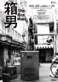 The Box Man (2024) BluRay X264 AVC AAC 720p | 1080p