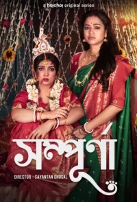 Sampurna (Season 1) (2022) WEB-DL 480p | 720p | 1080p