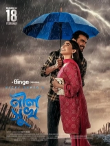 Neel Shukh (2025) WEB-DL 480p | 720p | 1080p