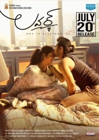 Lover (2018) x264 AVC AAC 720p | 1080p