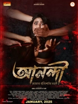 Anandi: Meyeder Protishodher Larai (2025) WEB-DL AVC AAC 720p | 1080p