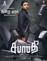Sabhaapathy (2021) WEB-DL 480p | 720p | 1080p