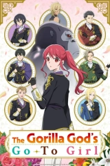 The Gorilla God’s Go-To Girl (Season 1) (2025) WEB-DL x265 1080p