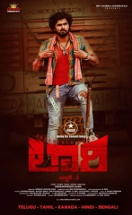 Lorry Chapter-1 (2024) WEB-DL 480p | 720p | 1080p