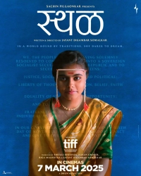 A Match (2025) WEB-DL 480p | 720p | 1080p | 2160p