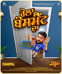 Raula Basement Da (Season 1) (2025) WEB-DL 720p | 1080p