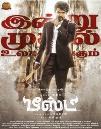 Beast (2022) HQ x264 AAC 480p | 720p | 1080p