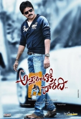 Attarintiki Daredi (2013) WEB-DL x264 AVC AAC 720p | 1080p