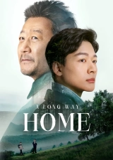 A Long Way Home (2023) WEB-DL 480p | 720p | 1080p