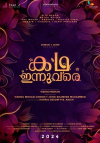 Kadha Innuvare (2024) WEB-DL 480p | 720p | 1080p
