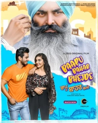 Baapu Bahar Bhejde (2022) WEB-DL AVC DDP 1080p