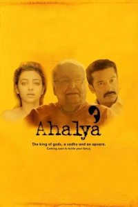 Ahalya (2015) WEB-DL HEVC 720p | 1080p