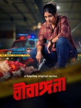 Birangana (Season 1) (2025) WEB-DL 480p | 720p | 1080p
